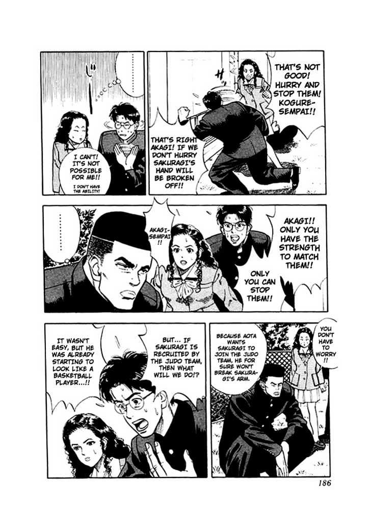 Slam Dunk, Chapter 18 image 10